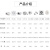 12v太阳能直流口径110mm通风排风换气扇家用抽管道风机空调管自动 单独一个12V出风扇