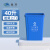魅祥  塑料垃圾桶 干湿分离垃圾分类垃圾桶 方形工业分类户外垃圾桶 40L无盖 蓝色(可回收)