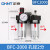 适用气压油水分离过滤器空压机压缩气泵气动减压调压阀气源处理可 BFC2000