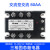 XUNHE三相固态继电器XH-3DA4840直流控交流380V 25A60A100A DC-AC 交流控交流80A-三相