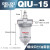 气动气源处理器油雾器QIU0810152025354050给油器 QIU15 DN15 螺纹4分
