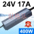 深圳明纬防水LPV-350W400W500W-12V30直流24V20A户外LED开关电源 LPV-400-24