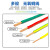珠江电线国标 铜芯多股软电线BVR1.5/2.5/4/6平方多芯线铜线 国标BVR(4平)黑色 【足100米】