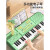 电子琴钢琴儿童玩具女孩可弹奏家用初学乐器幼儿宝宝3一周岁礼物6 【粉】37键电池款(琴谱/琴谱架)