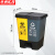 京洲实邦 分类垃圾桶 双桶封闭式医疗废弃垃圾箱【16L双桶-黄+灰】ZJ-2797
