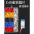 杨笙福断路器DZ47空气开关插头C45插片型电缆冷压电线端子 C45-25平方 紫铜(20只)