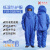 全合众耐低温零下196°低温防护服LNG加气站液氮天然气防寒防冻服 宝石蓝 S