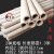 装裱材料裱画天地杆地轴纸筒纸管长度1.3米 内径2.3cm 2.5cm 长65厘米*10根 长80厘米*10根 2.3厘米