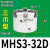 创思艺三爪卡盘气爪MHS3-16D/20/25/32/40/50/63/80SMC型气动手指气缸 MHS3-32D 