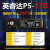 镁光P5 P2固态硬盘 1T 2T nvme协议m.2 2280台式机笔记本SSD定制 蓝色