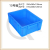 加厚塑料周转箱五金电子工具胶箱元件盒可带盖运输箱物流箱乔丰牌 13号箱蓝色 350*265*130mm