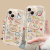 菲天【JZ】适用于苹果手机壳iPhone全系列手机壳 奶油纹蝴蝶透明壳奶油壳 iPhone15