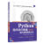 Python程序设计基础(第2版) 面向金融数据分析 李静 等 编 书籍 图书