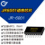 语音芯片串口控制USB芯片mp3芯片语音识别模块MP3音质JR-6001 JR6001