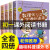 初中课外书阅读书籍必读 初一初二数学物理化学启蒙书数理化趣味科学漫画 适合初中生七上八年级上册小升初 初中满分作文