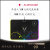 Alienware外星人RGB幻彩发光游戏鼠标键盘桌垫15W无线快充滑鼠垫 黑色 255x355mm;5mm