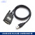 USB转RS232串口数据线 DB9针公头连接 COM口工业级通讯模块转换器 标准