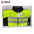 识迎优品高可视安全警示防护服 劳保工作服 荧光黄 QY02-5 /套 2XL