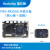 瑞芯微 RK3566开发板 PRO-RK3566-BC-V11 8+64主板（含核心板）