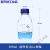 蜀牛玻璃棕色透明蓝盖丝口试剂瓶高硼硅蓝盖瓶100/250/500/1000ml 透明500ml