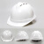 领兴 定制头部防护安全帽头盔 白色