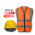 国标工地安全帽定制logo印字反光衣施工安全头盔反光背心马甲套装 塑料钉黄帽橙色网布