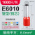 管型端子E1508针形预绝缘端子 VE1008欧式冷压接线端子压线耳黄铜 E6010 1000只