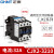 正泰（CHNT）CJX2-3210 380V交流接触器32A