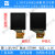 杨笙福ips 1.3吋TFT显示屏ips液晶1.3吋st7789 ips显示屏240x240 插接式24Pin裸屏