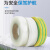 绎威格热缩套管绝缘套管黄绿双色白色透明塑料热塑热收缩管22mm/50米 白色YWG-RSG15