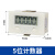 数显电子冲床计数器自动感应工业计时器设备累时器记数器H7EC-BLM 电子计数器