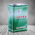 长城（Great Wall）4402-1热定型机油 4402-1热定型机高温链条油 3.5kg/4L（zk）