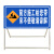 陕西前方道路施工牌交通安全警示牌工程告示牌导向反光指示牌 加厚款 前方施工 减速慢行100*100*50