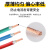 珠江电缆 广东珠江电线ZC-BVVR 1.5平方铜芯阻燃国标电源双塑皮多股软线 红色100米	