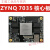 A XI FPGA AC7Z100 ZYNQ ARM XC7Z035 XC 核心板+风扇 不需要 AC7Z100
