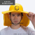 定制风扇安全帽工地夏季太阳能空调安全帽带风扇充电透气头盔遮阳 黄色风扇帽+黄色遮阳帽