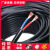 玉蝶电线RVV电缆线纯铜软线2芯2.5护套线户外防冻3相4线10/16平方 （纯铜）2芯10平方 5米