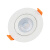 开尔照明（CARE） LED嵌入式射灯 5W 2.5寸 中性光4000K 开孔尺寸7.5cm 精品系列