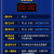 北京LED计时器大屏会议发言比赛计时器中途提醒闹钟遥控led倒计时 1.8英寸4位充电款北京发货