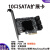 10口PCI-E转SATA转接卡机械硬盘扩展卡pcie x1 x4免驱直通2U半高 10口X4免驱