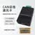 悦津（USBCAN- Pro+（Pro升级版））8通道调试卡zlg周立功总线分析模块J1939 单位：个