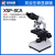 上海佑科XSP-2CA/8CA实验室双目生物显微镜电光源细胞观察1600倍 XSP-8CA【双目】电光源1600X