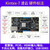 缘巧（K7凌云开发板）FPGA开发板 XILINX Kintex-7 K7开发板XC7K325T 视频图像处理