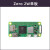Zero2W Raspberry Pi0 2 W开发板 1GHz四核蓝牙WiFi小电脑 套餐A