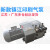 镇江气泵ZYBW80E/140E160E/F/G干式裱纸印刷机专用永盾通优款气泵 木工雕刻专用250立方