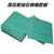 MODX 石棉橡胶板  0.5米*0.5米*1MM