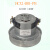 吸尘器电机1400-PB/800/1200水泥负压筛析仪配件垫圈同步电机 HCX1400-PB 1个