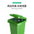 户外大号商用垃圾桶120L环卫物业加厚塑料四色240L脚踏分类垃圾筒 240升加厚实心2轮盖绿色