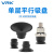 威尔克VRK ZP系列真空硅胶吸盘强力吸嘴ZP16/20/25/40/50黑色橡胶吸盘 ZP16UGS 黑色硅胶