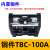 定制TBC-10/20/30/100A导轨组合式单层接线铜端子排板电线固定连 TBC-100A[铜件]